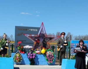 Торжественный митинг «Никто и ничто не забыто»