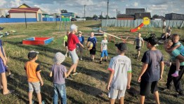 Игровая программа «Солнечное настроение»