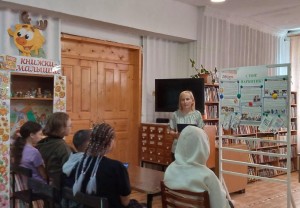 Шок–урок «Это опасно – не рискуй напрасно»