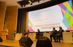 Участие в фестивале "Региональная палитра" приняла делегация Республики Башкортостан