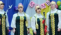 Букет мелодий для тебя концерт ко дню матери