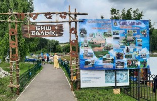 Фестиваль «Бишбалык»: праздник единства и гармонии народов Башкортостана