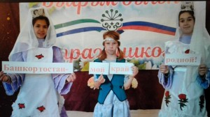 Литературный час, посвященный дню Республики «Пою тебе, мой край родной»