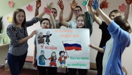 Программа «Мы дети матушки России»