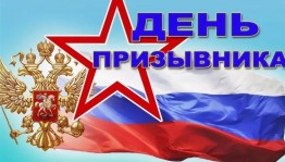 Батл «Армия–доблесть России!»