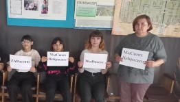 Урок мужества «Россия и Украина одной крови»