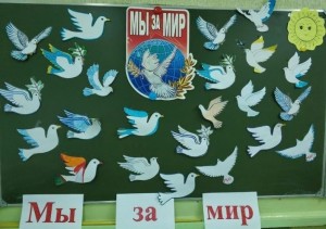Мастер–класс «Голубь мира»