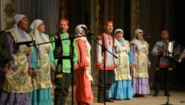 «Песня нас сплотила...»