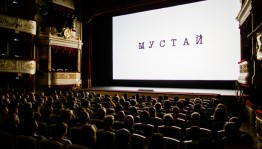 В московском Малом театре состоялась премьера документального фильма «Мустай»