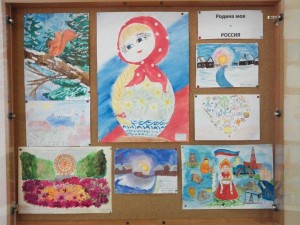 Выставка рисунков«Россия Родина моя»