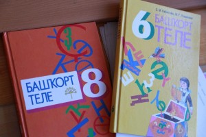 Тематический час «Башҡорт телендә һөйләшәм»