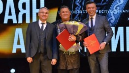 Нефтекамала Башҡортостандың халыҡ артисы Раян Алтыншиндың юбилей кисәһе уҙҙы