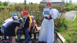 «К Пушкину - сквозь время и пространство»