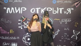 В Стерлитамаке стартовал проект СГТКО «МИР ОТКРЫТиЯ»