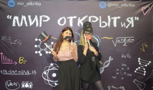 В Стерлитамаке стартовал проект СГТКО «МИР ОТКРЫТиЯ»