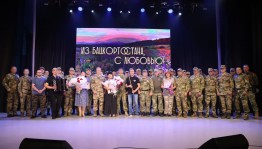 Артисты Башгосфилармонии выступили с концертами в зоне СВО