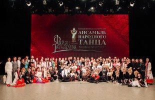 Ансамбль Гаскарова открыл новый творческий сезон большим концертом в Уфе
