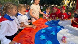 Конкурсная программа приуроченное к празднованию Дня Государственного флага РФ