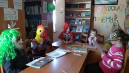 Литературная игра «По сказочным тропкам»