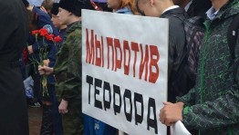 Информационный час «Как не стать жертвой терроризма»