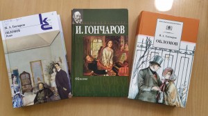 Видеопортрет «Творчество Ивана Гончарова – талант с большой буквы»