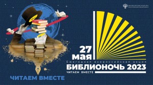 Литературно-музыкальная композиция«Писатель-педагог,педагог-писатель»