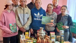 Чайная церемония «В гостях у чая»