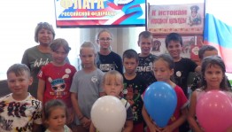 Патриотический час «Символ русского патриотизма»