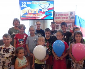Патриотический час «Символ русского патриотизма»