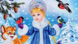 Литературная игра для детей «Волшебные зимние сказки»