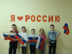 Позавательный час«Российский гордый триколор»