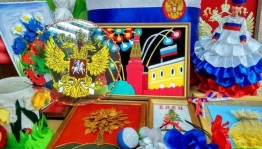 Выставка«Три цвета символа России»