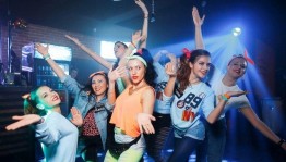 Молодежная дискотека