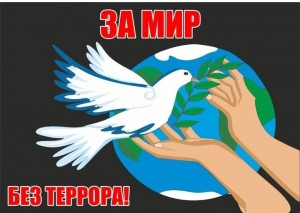 Просветительская акция «Ладошки добра за мир без терроризма»
