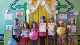 «Семейные ценности»