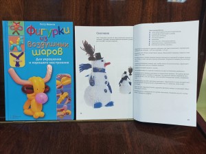 Мастер-класс «Этот дивный снеговик!»