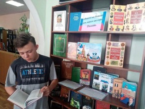 Викторина «Твоя Родина»