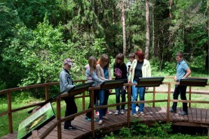 Программа «Экотропа»