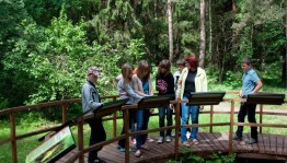 Программа «Экотропа»