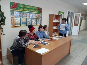 Информационная программа «Это наш ВРАГ»