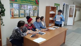 Информационная программа «Это наш ВРАГ»