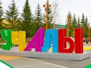 Познавательный час «Учалы–мой город, моя история»