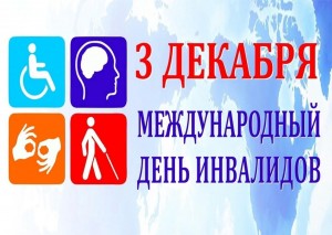 «Вместе мы сила»