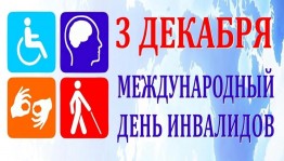«Вместе мы сила»