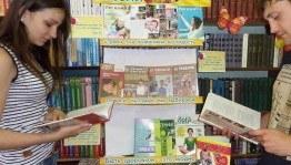 Книги для современной молодежи