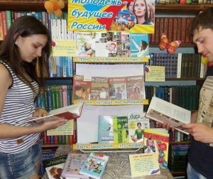 Книги для современной молодежи