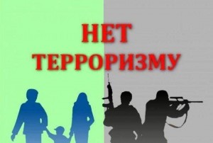 Познавательная беседа с подростками «Международный терроризм-явление многогранное»