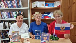 Час общения «Три цвета российской славы»