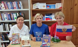 Час общения «Три цвета российской славы»