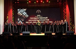 В Башкортостане прошёл XXIV Республиканский праздник Курая имени Гаты Сулейманова